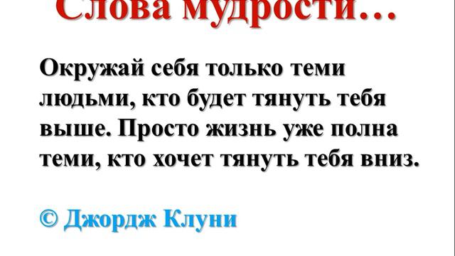 Как начать зарабатывать деньги! - "Окружи себя теми, кем хочешь стать" смотреть онлайн
