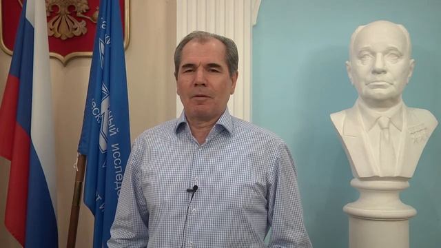 Поздравление ректора КНИТУ-КАИ с Днем студента 2021 смотреть онлайн