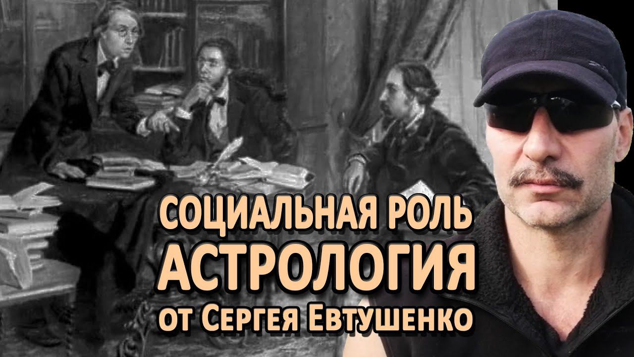 ИНДИВИДУАЛЬНОЕ ПРЕДНАЗНАЧЕНИЕ И СОЦИАЛЬНАЯ РОЛЬ смотреть онлайн