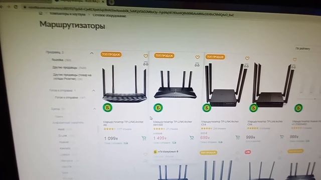 Как улучшить качество WIFI интернета. Как выбрать роутер, на что обратить внимание. смотреть онлайн