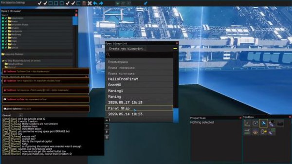 СРОЧНОЕ ВКЛЮЧЕНИЕ! Трастеры атакуют SHOP в Sarbase