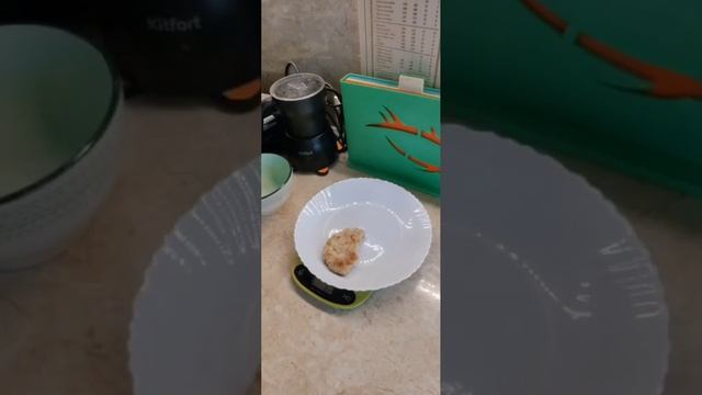 #пп Королевский Завтрак#☺#480калл смотреть онлайн