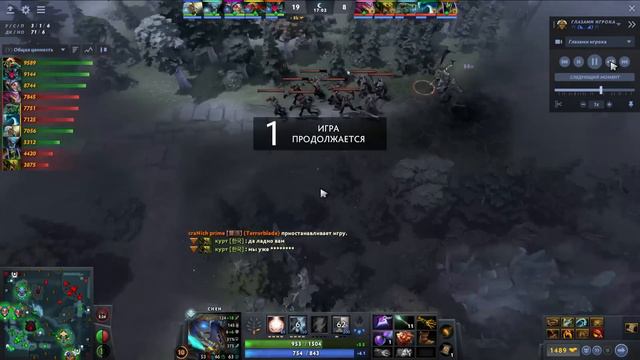 Имба, а не саппорт! TORONTOTOKYO на Чене - Chen 7.33 DOTA 2