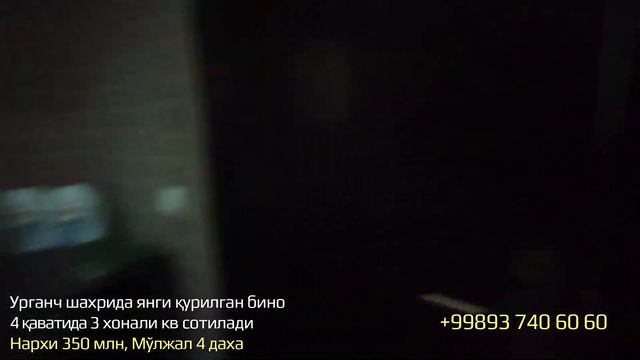 3 хонали квартира айрим жихозлари билан сотилади // 4 даха Урганч смотреть онлайн