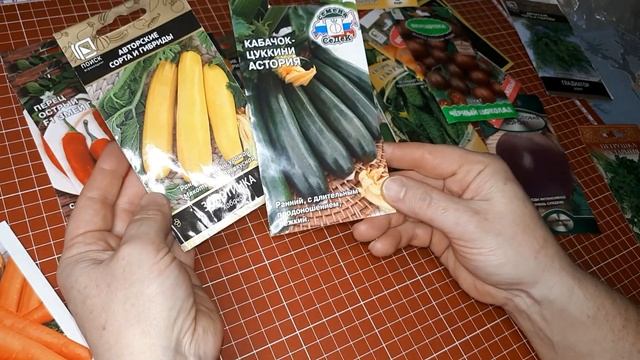 Обзор моих семян на 2022 год. Маленькая рассада может ли быть хорошим урожай? смотреть онлайн