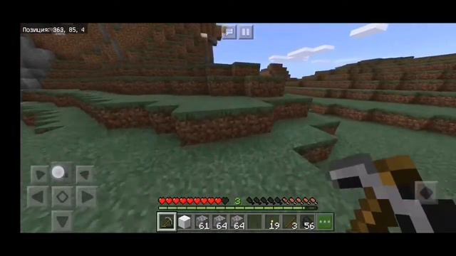 Новое выживание на новом канале, вспомним что было когда то... смотреть онлайн