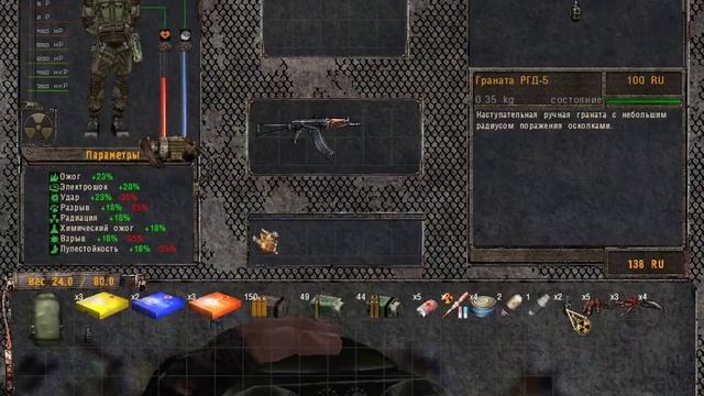 stalker зов монолита прохождение зашита монолита от неверных смотреть онлайн