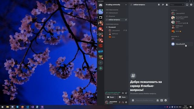 Важная информация смотреть онлайн