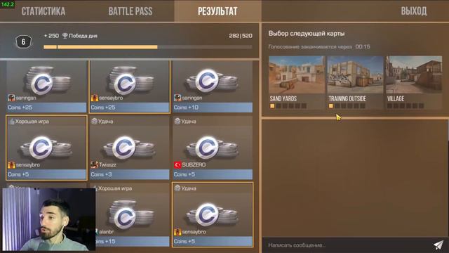 НОВИЧОК НО УЖЕ КАК ПРОФИ В STANDOFF 2 смотреть онлайн