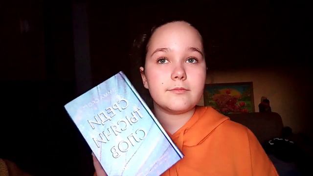 Мои книжные покупки в марте) 📚 смотреть онлайн