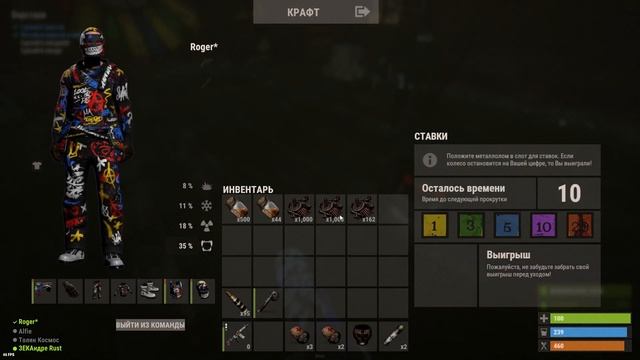 Риис ( rust ) как изи поднять скрап на офф сервере. смотреть онлайн