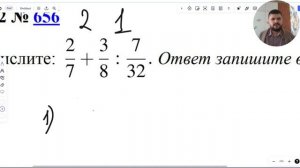 СУПЕР подготовка к ВПР по МАТЕМАТИКЕ в России. Остался месяц! Начинай подготовку! Дроби - РЕШУ ВПР