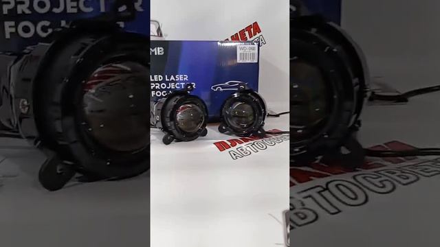 Линзованные ПТФ на Газель. Линзы, Led. Светодиодные, диодные. смотреть онлайн