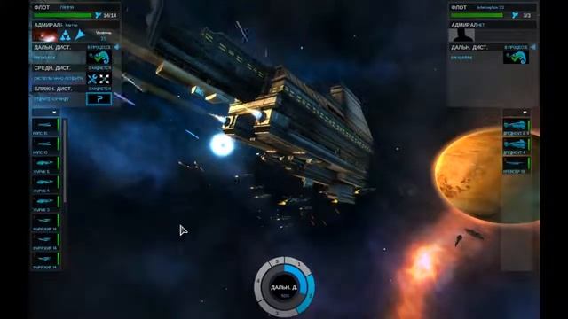 Endless Space.pass (unlimited level), diplomats Eaters! (Part 3).(безгр ур),Пожиратели-дипломаты! смотреть онлайн