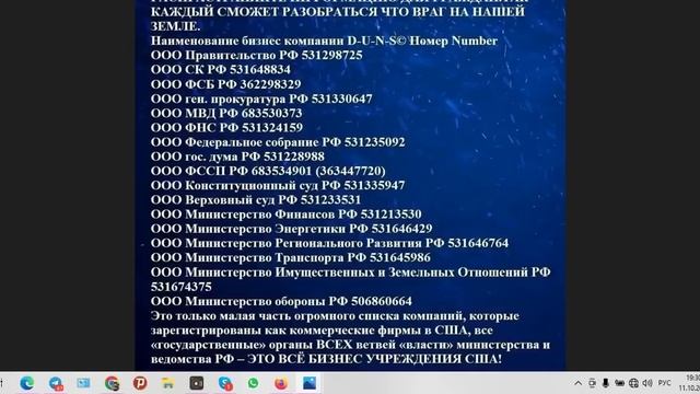 Урок онлайн как делать выписку на военкомат,суд по ИНН и ОГРН. 11.10.2022г. смотреть онлайн