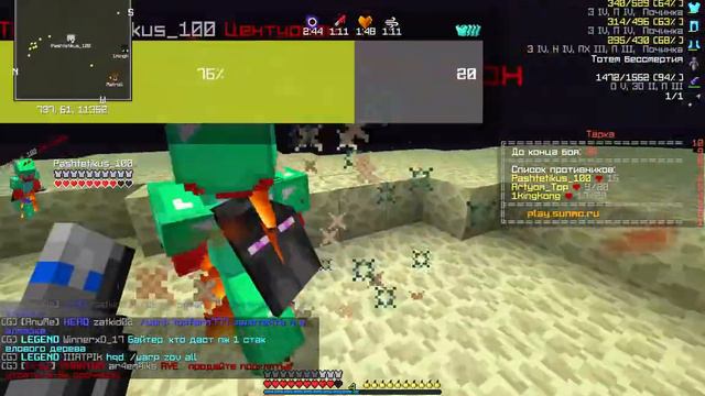 Пошли рв против этих челиков(В очередной раз изи топка) смотреть онлайн