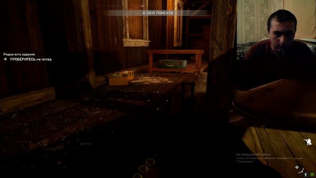 Far Cry 5 (с ВЕБ.)#4 - Экстремальный полёт смотреть онлайн