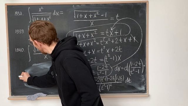 Интегрирование некоторых иррациональных функций - часть 2 смотреть онлайн