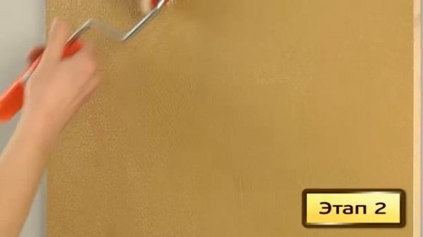 Фактурная декоративная штукатурка Travertino от Magnifica