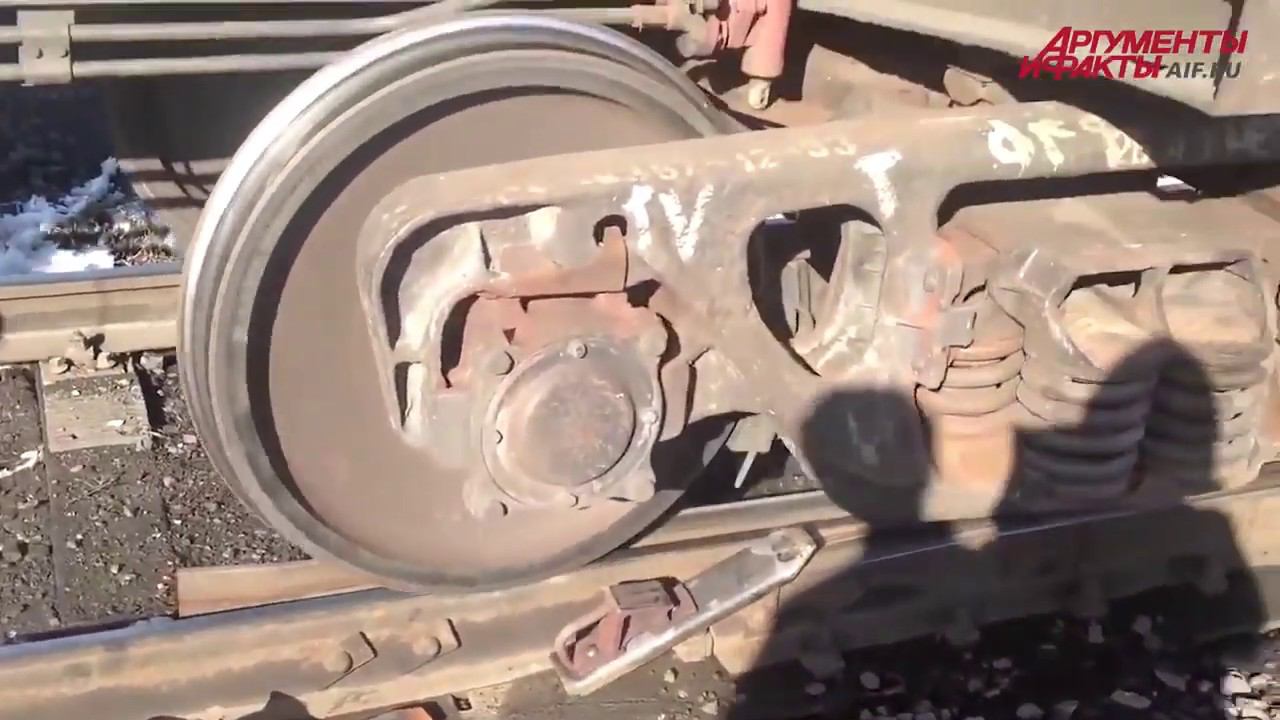 Тормозной башмак останавливает ж д вагоны смотреть онлайн