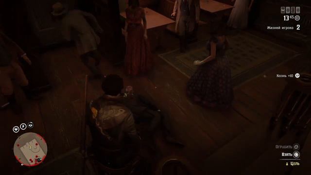 Red Dead Redemption 2 прохождение ограбление Иль Соврано смотреть онлайн