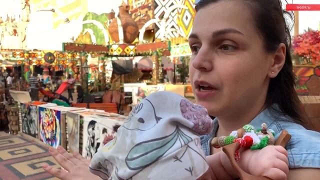 #ОАЭ НА АВТО - Часть 4. Что делать в Шардже? The Global Village | #UAE смотреть онлайн