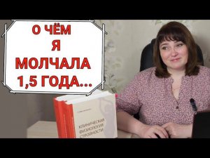 ПОЧЕМУ толстый хочет есть? Вторая причина ожирения.