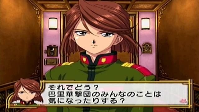 Sakura Wars 4: Fall In Love, Maidens | Episode 1 | The Final Act Begins! смотреть онлайн