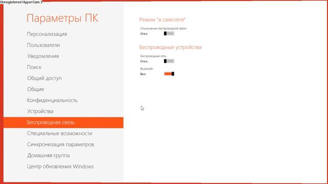 почему неработает безпроводная сеть на виндовс 8 и как это исправить