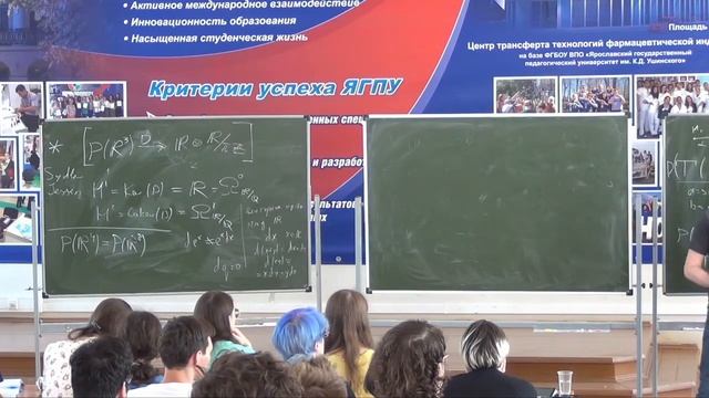 Летняя математическая школа "Алгебра и геометрия". 27.07. 2021. Д. Руденко смотреть онлайн