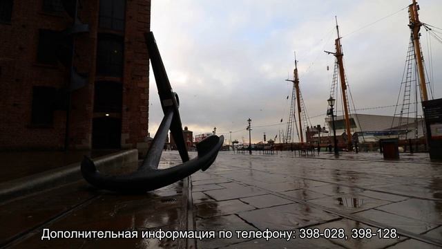 О музеях Калининграда (список музеев, адреса, режим работы, как добраться) смотреть онлайн