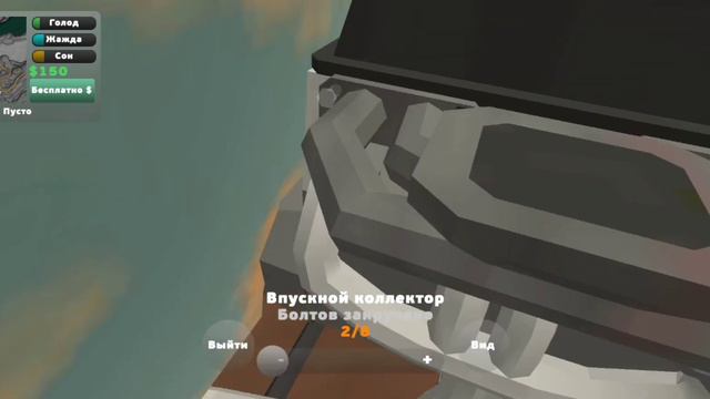 Как собрать Пикап? l PickUp смотреть онлайн