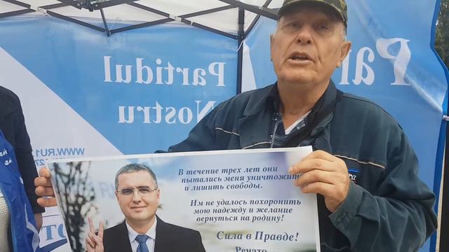 Ренато Усатый и только! смотреть онлайн