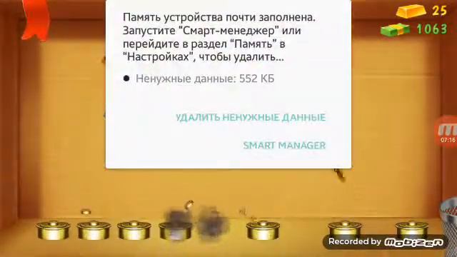 МАЛЕНЬКИЙ МАЛЬЧИК ИГРАЕТ В УМРИ БОБИ смотреть онлайн