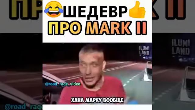 ХАНА МАРКУ ВООБЩЕ,А МАРК БЫЛ ХОРОШИЙ смотреть онлайн