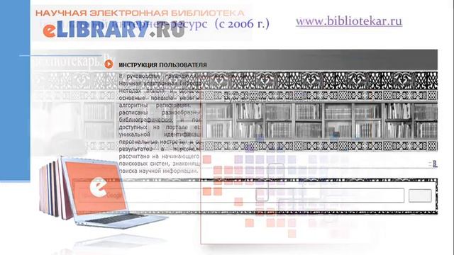 Удаленные полнотекстовые смотреть онлайн