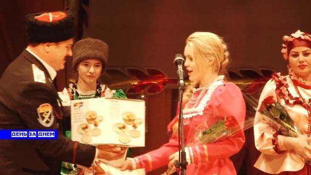 День казачки.mp4 смотреть онлайн