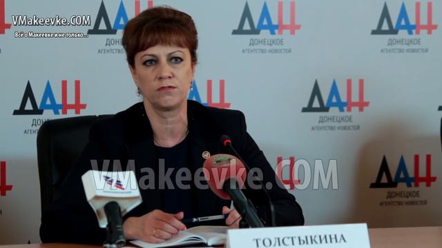 Цель взлома базы данных – прекратить выплату пенсий тем, кто смог оформить её на Украине смотреть онлайн