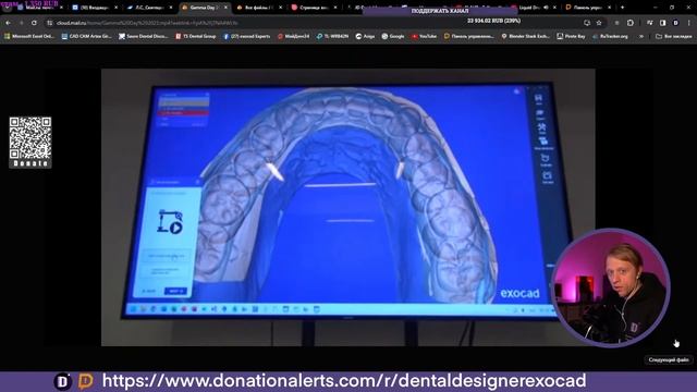 Exocad Stream / WB Doc Sklyarov / Скрипт Demon / Борьба B4D проотив взлома / Не обзор Elefsina 3.2 смотреть онлайн