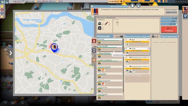 Rescue HQ — The Tycoon. Coastguard DLC. Прохождение. Вызывай полицию. 07 смотреть онлайн