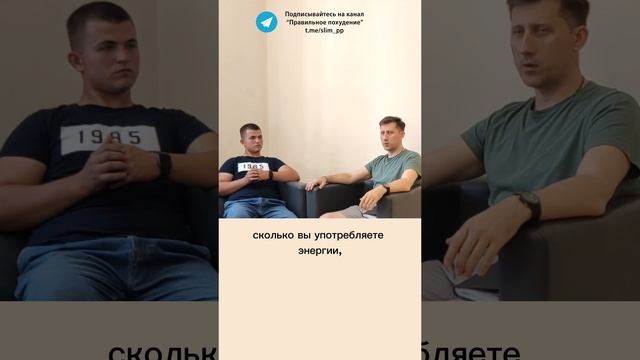 Сергей Живолуп | Стройность навсегда