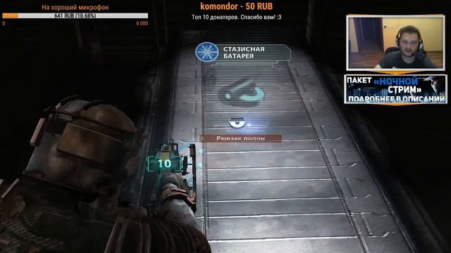 Играем в Dead Space и SPORE (27.07.16) смотреть онлайн