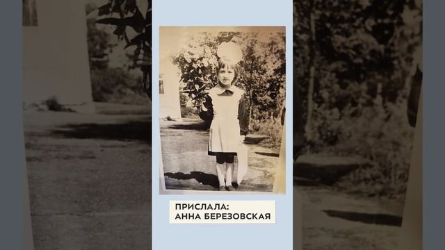 Подводим итоги флешмоба «Первоклассное фото» смотреть онлайн