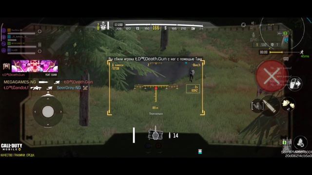 #Callofdutymobile #CODMOBILE Call of duty mobile Взяли в команду подписчика смотреть онлайн