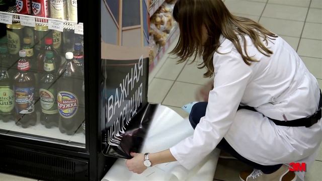 Инструкция по нанесению стикера 3M на холодильник смотреть онлайн