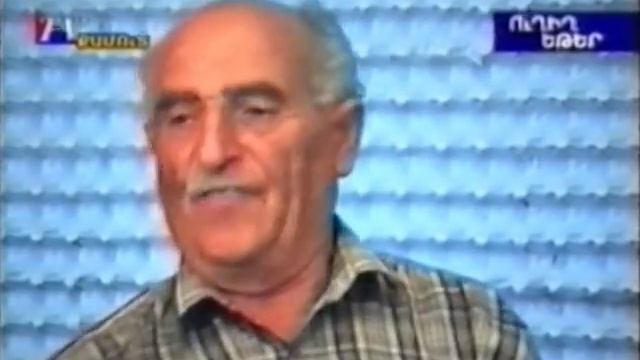 Բենիկ Աբովյան (Գուսան Բենիկ) - Ծերություն  Gusan Benik Կոթի