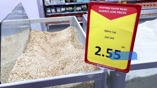 ЦЕНЫ в Грузии 2023 смотреть онлайн