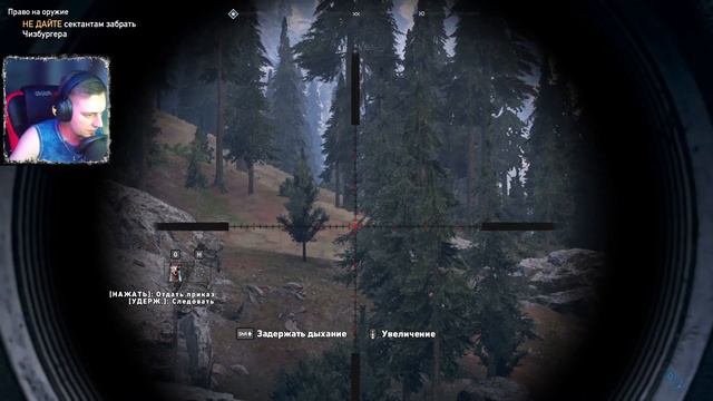 ЗНАКОМТЕСЬ! ЧИЗБУРГЕР!/FARCRY5 #9/ GAMEPLAY/ОБЗОР/ПРОХОЖДЕНИЕ НА РУССКОМ смотреть онлайн