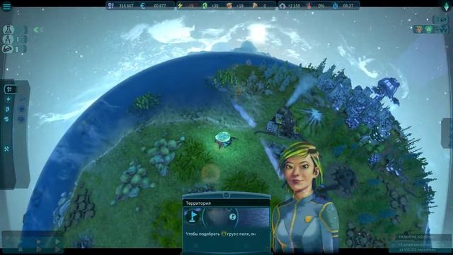 IMAGINE EARTH - немного туториала с русской локализацией. смотреть онлайн
