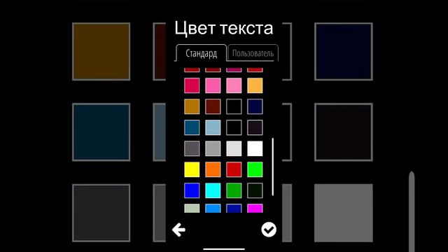 как сделать Рымсрвая Мин Часть 1 смотреть онлайн